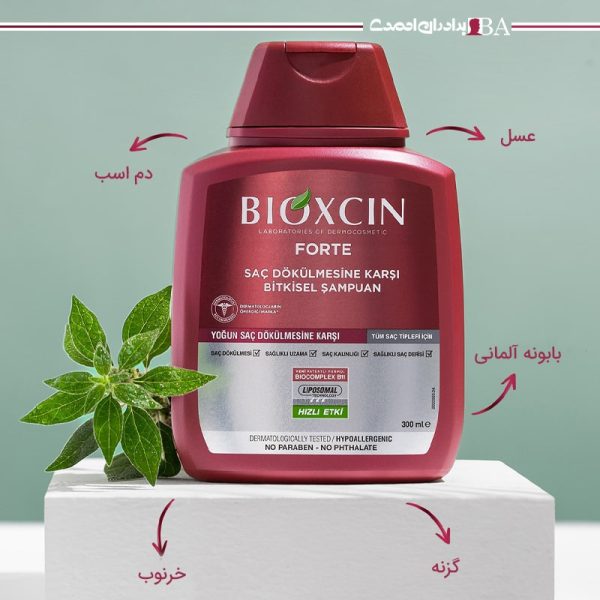 شامپو ضد ریزش موی بیوکسین مدل Bioxcin Forte