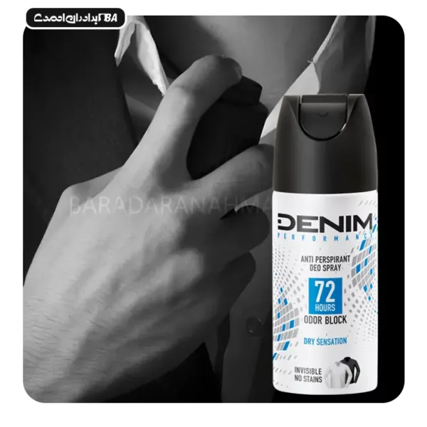 ضد تعریق مردانه Denim مدل Dry Sensation 2