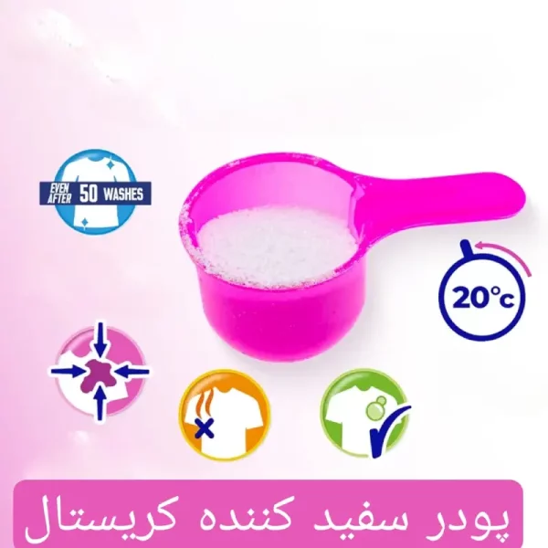 پودر سفید کریستال اکسیاکشن Vanish گرمBase 470