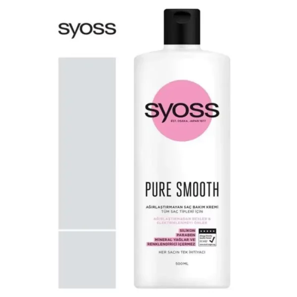 نرم کننده و مراقبت کننده سایوس Syoss Pure Smooth حجم 500 میل